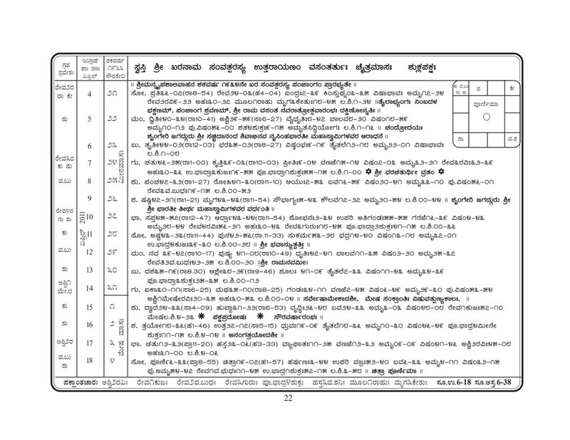 Document f1bc433f-d3c6-4564-9002-38be34e17830