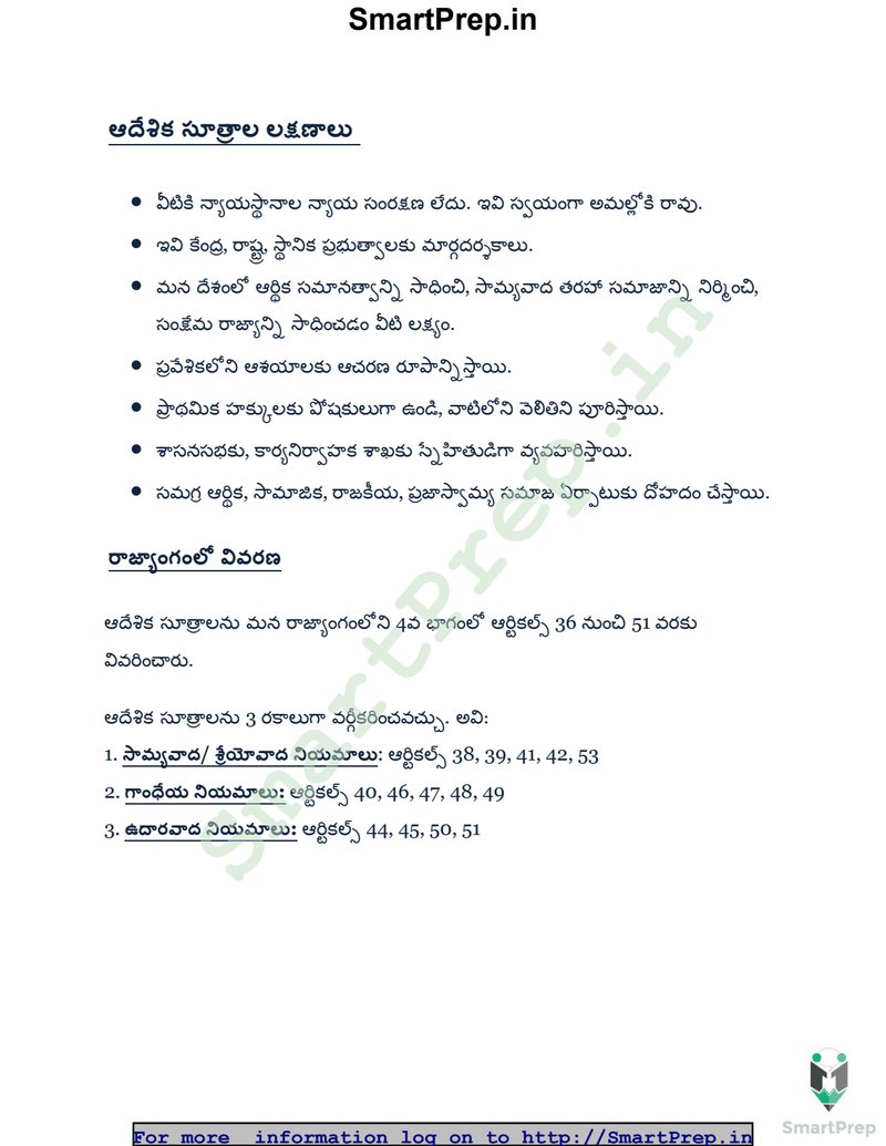 Document f23af74c-fef5-4f50-ba9f-2e5f466a44c9