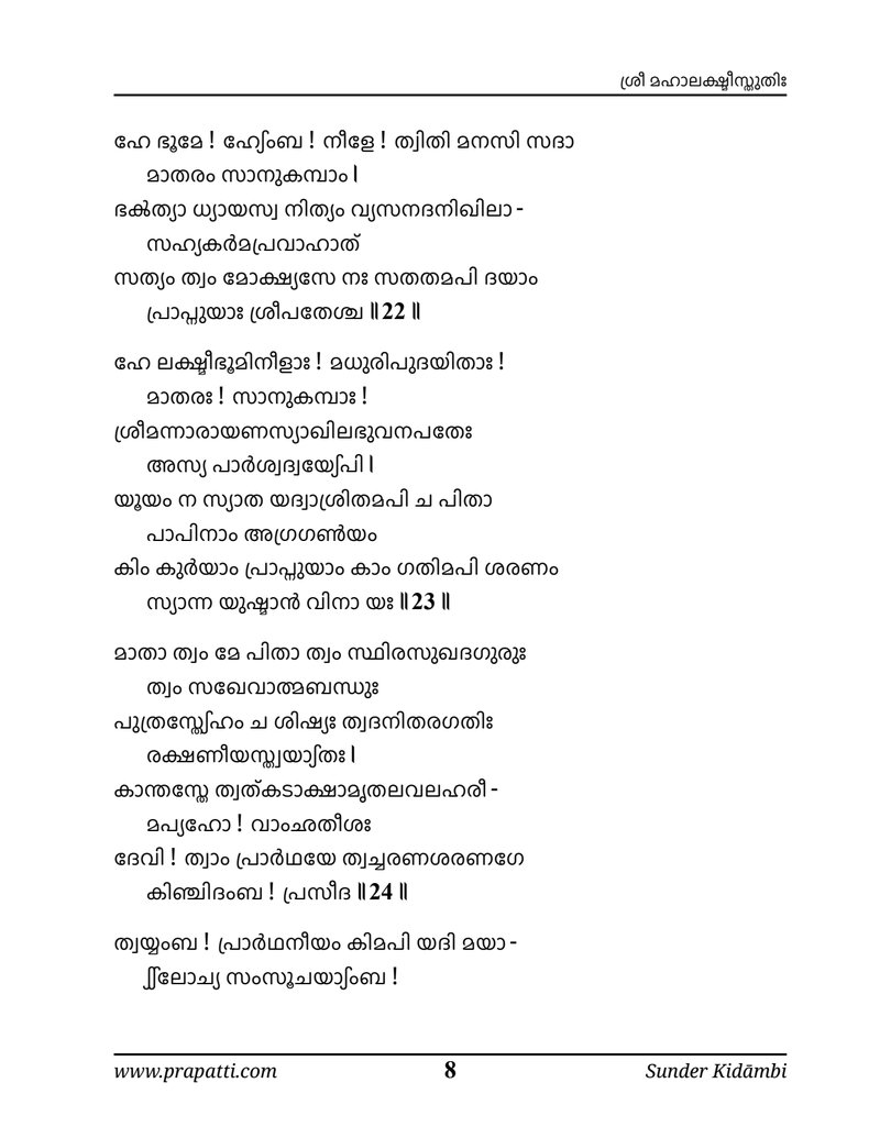 Document f382e48e-c5df-4d6a-a692-0496af96c23e