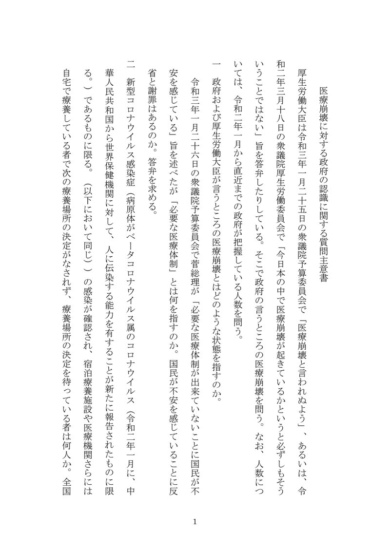 Document f446498a-6ed5-47ab-8378-22ff59410a62