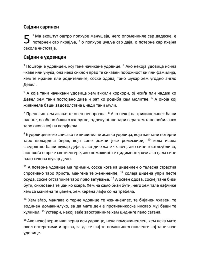 Document f47e1d71-57f4-47d1-b080-117a94177ced