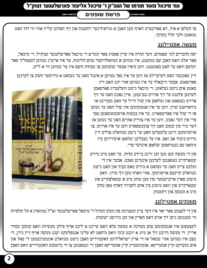 Document f4861782-27f7-48d2-a48d-584eaa19ef21