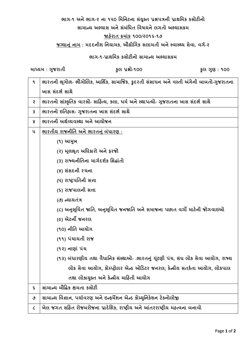 Document f51ee202-6f2e-4556-874c-b30e91671d20