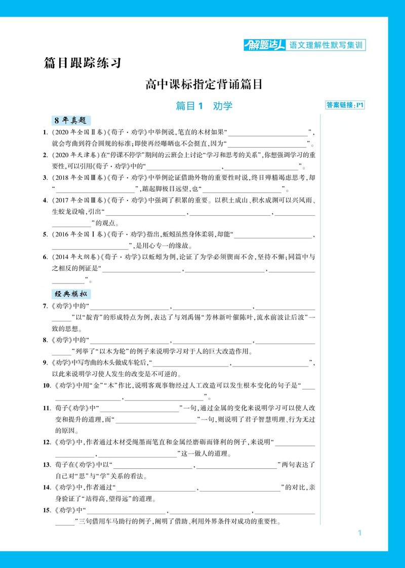 Document f534712b-90f1-4f81-9867-962eb6d56558