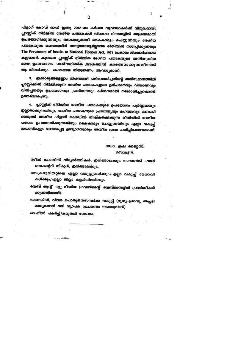 Document f563418e-74f7-47ee-ba53-a1da233362c6