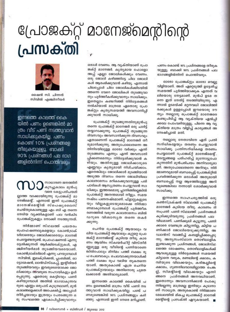 Document f57a4b85-4f7c-4cee-a384-8e5d951939bd