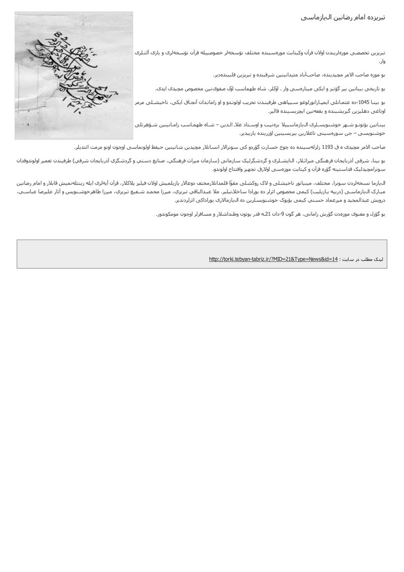 Document f57eb981-ff0e-4285-bd83-3e4872bce398