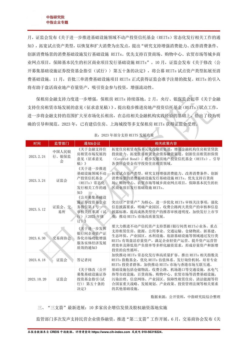 Document f5f1bf7d-6e0a-4afe-a1a2-2ca06ba81dc9