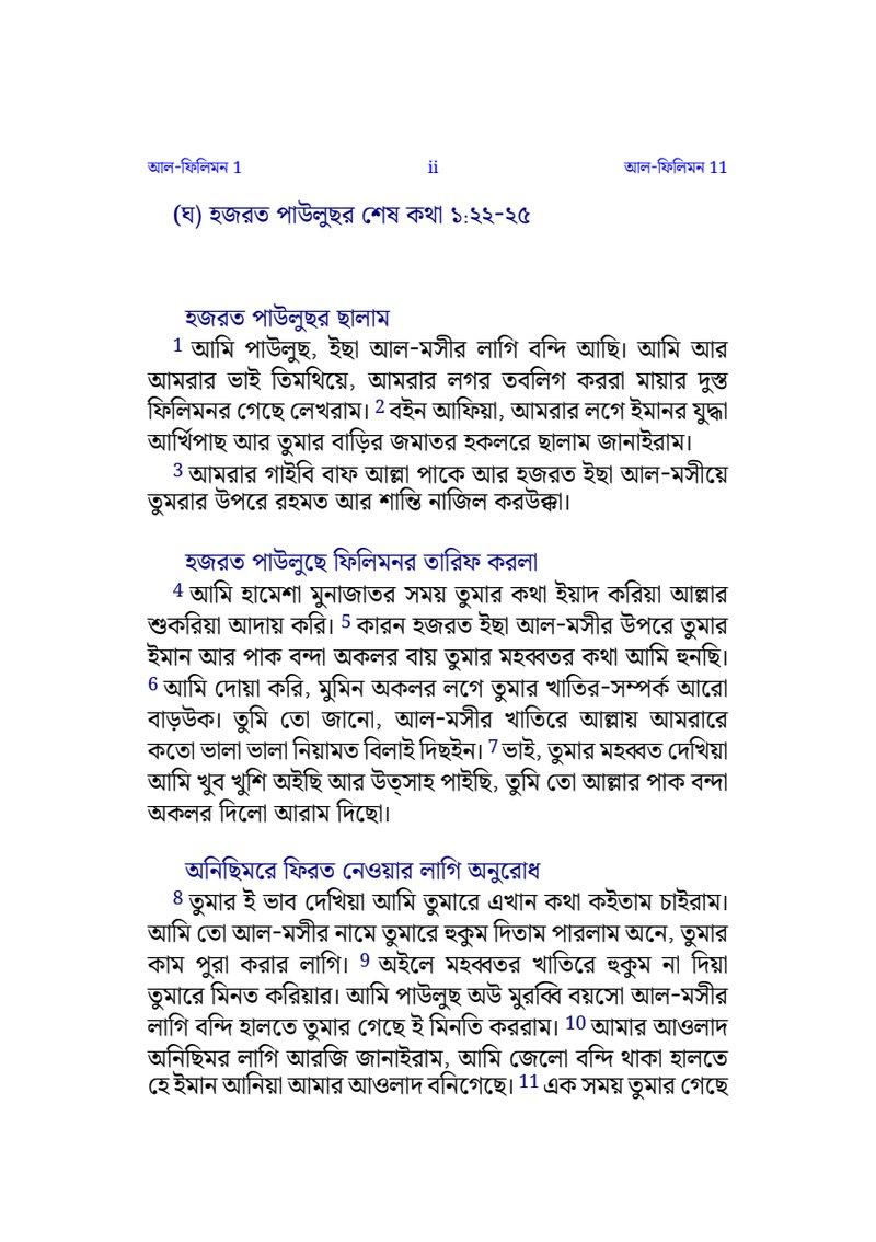 Document f61496d3-8a1a-4e49-a1c5-9564d9ac9038