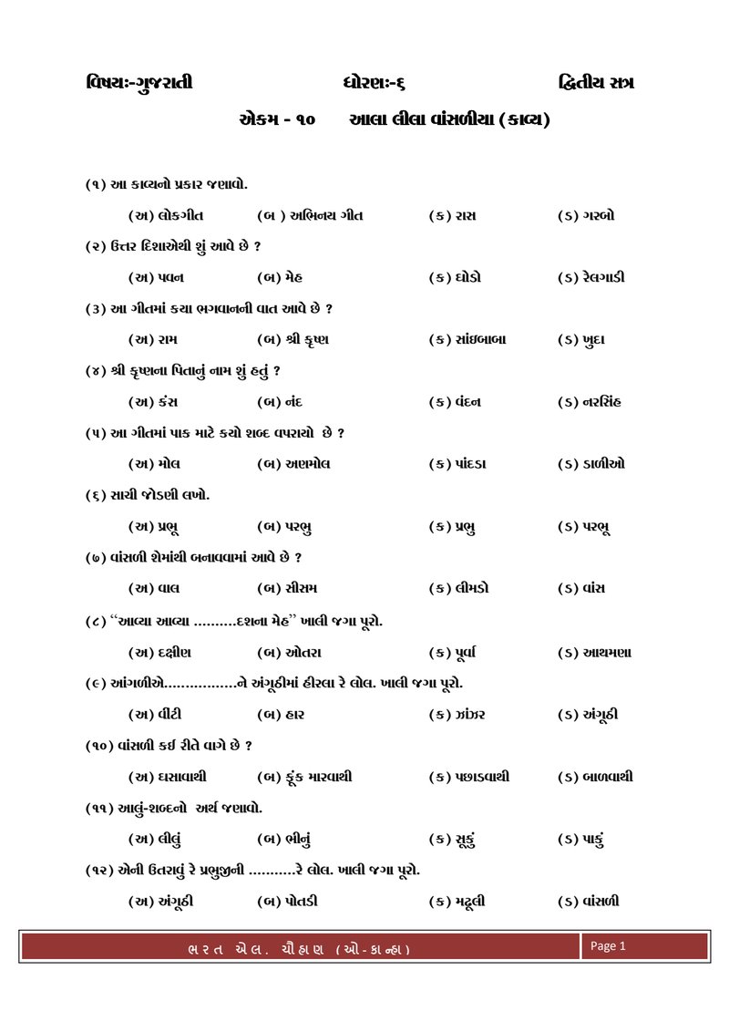 Document f647f3a2-8765-4f17-b3ff-36ed5126b9e8