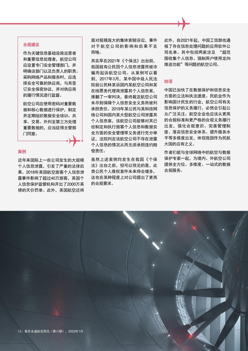 Document f66ce64c-513e-44dd-b605-a6f780df82ee