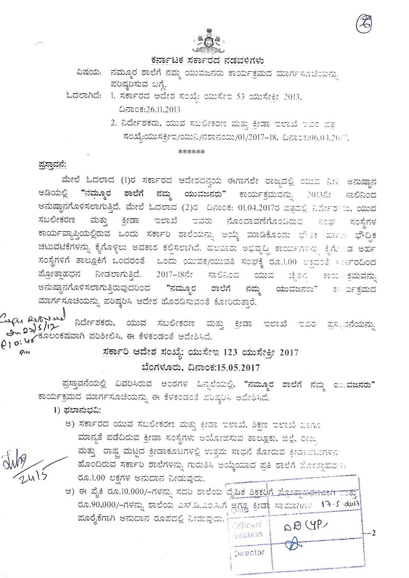 Document f684163a-dc1d-4aa2-9fe7-0cec53d3bb2c