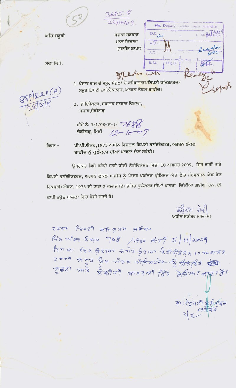 Document f692678b-ceea-47bd-97ee-f62f535cb23a