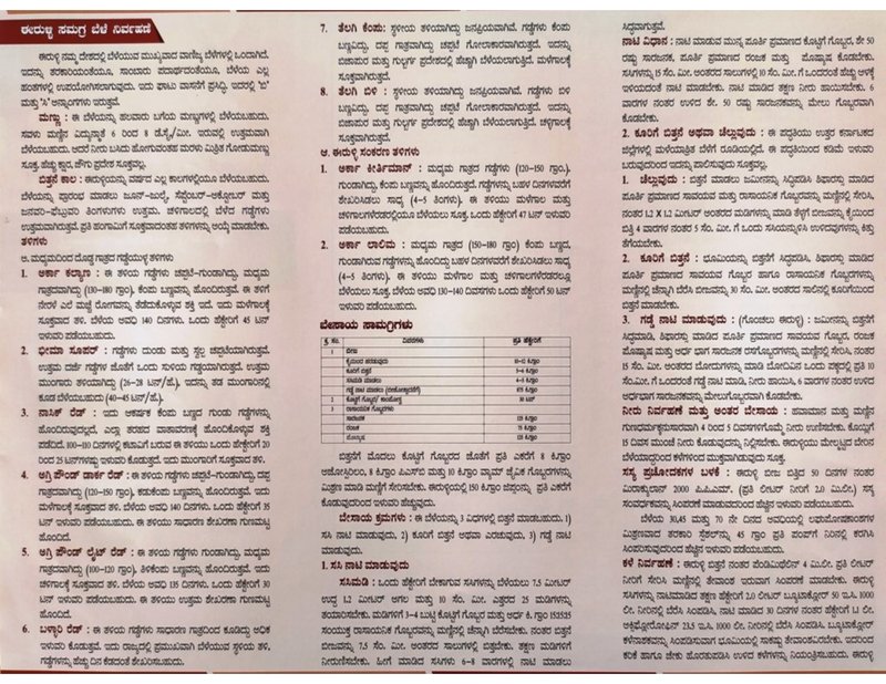 Document f6e7c039-9f6c-4dae-a70b-99912890351d