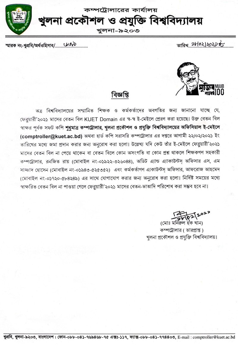 Document f7638f9b-345e-4186-82c8-0dd739c14b5f