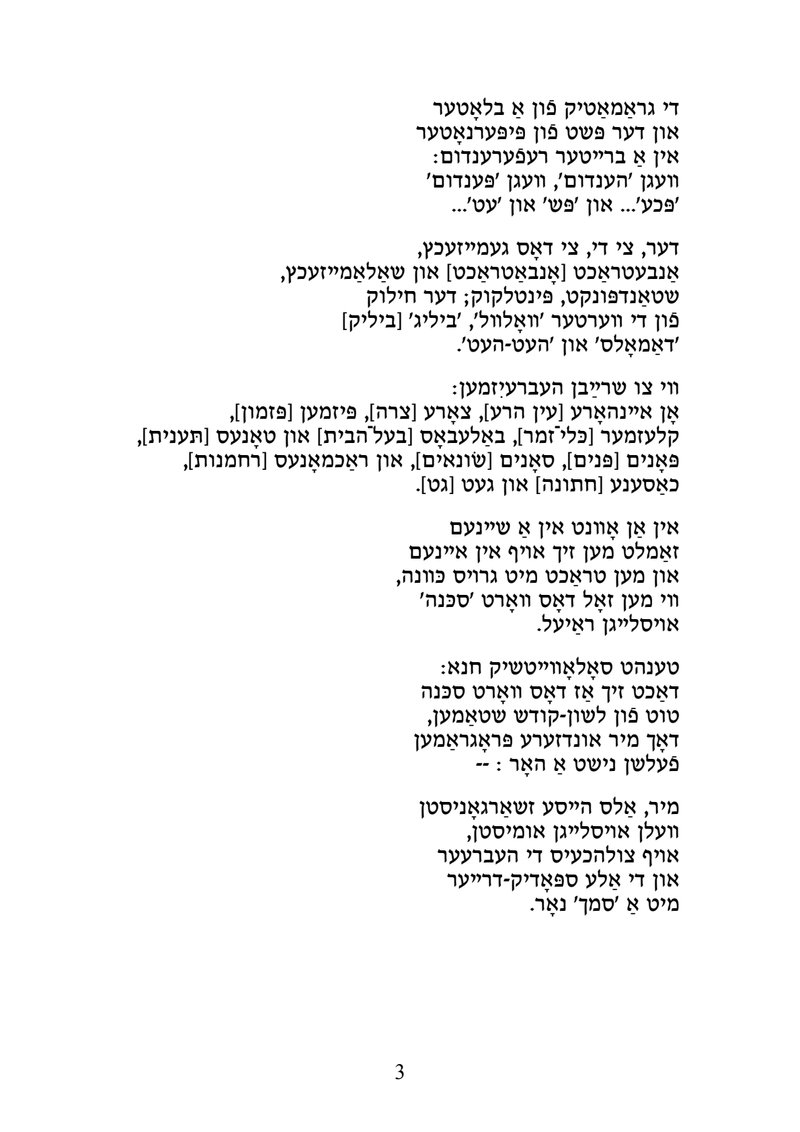 Document f7fb1a42-714c-47fa-901d-655a70f6d556