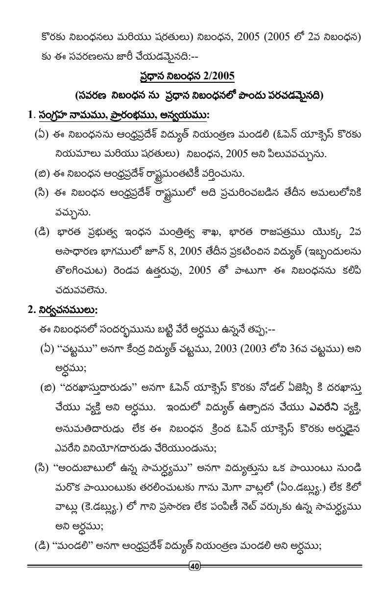 Document f81536ff-9d97-404c-8fe0-11c321354b5e