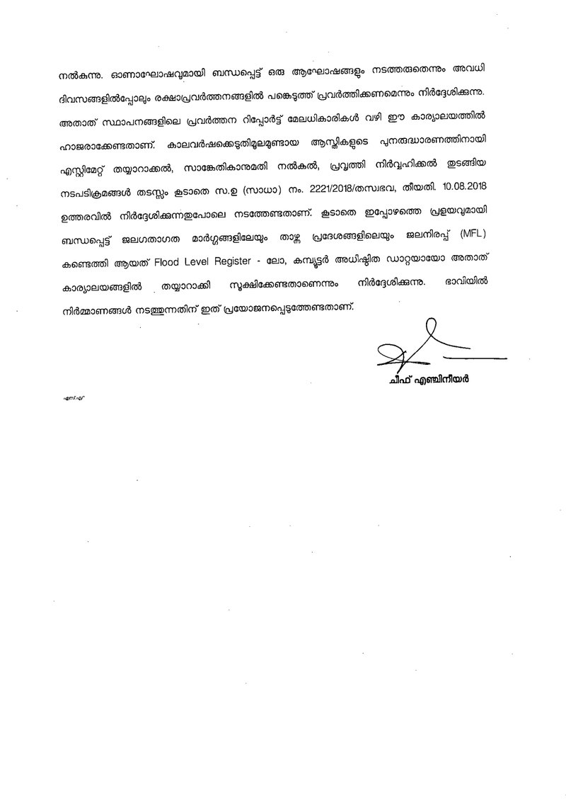 Document f83c92d0-ed01-44ad-a42a-861d94e54542