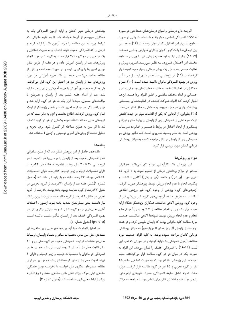 Document f85abd6c-31cd-4811-b918-9b739bb419fc