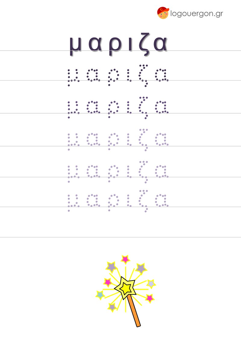 Document f8928ca0-9f0b-47a1-838a-034807e9dada