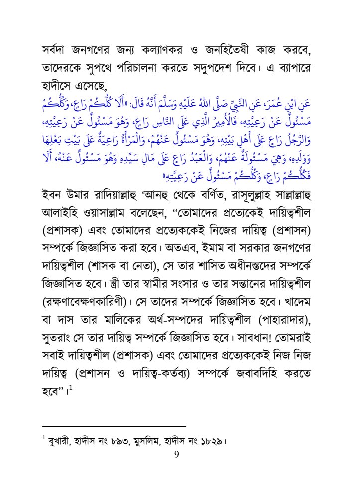 Document f9a1a6ba-edd9-4c55-b552-85990f9a3b18