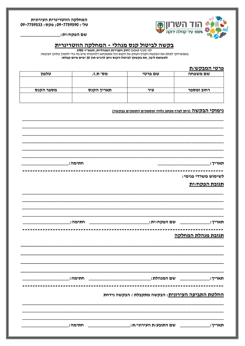 Document f9adb48f-9de7-41a7-9ac0-137154014ed1