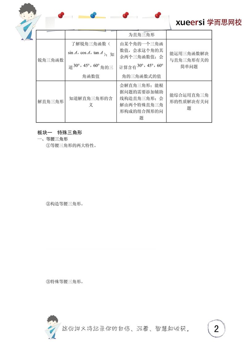 Document f9bcc5d1-0104-443d-9b41-72b187922297