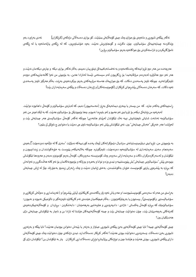 Document f9eae029-ab47-45a3-a9a5-b3e1b5c6c313