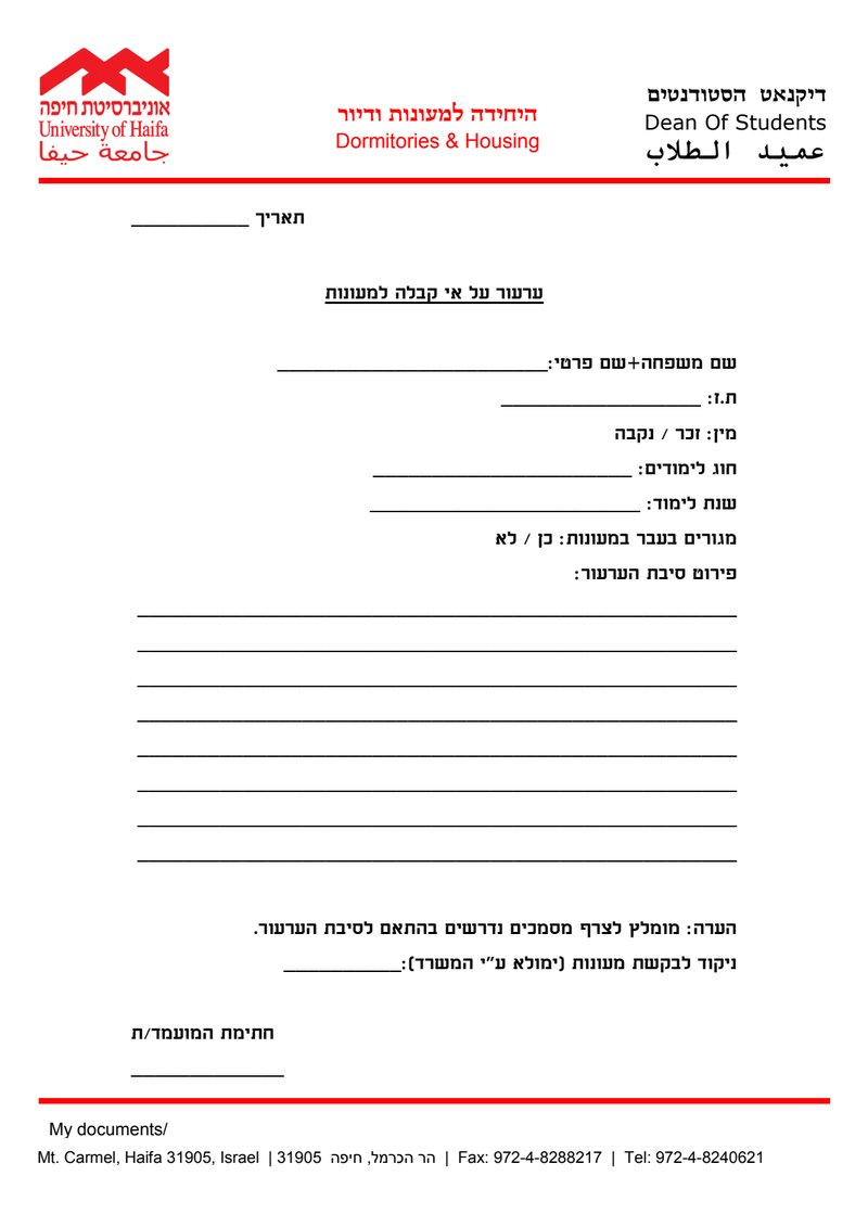 Document fa22dfb4-8d2b-4245-abe3-7a05eb372aba