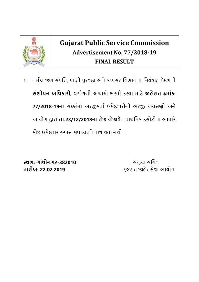 Document fa7186df-c0e3-4f20-9a57-34761b036367