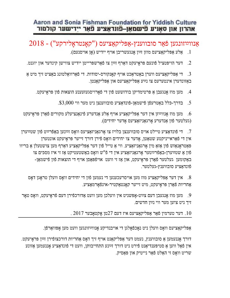 Document faf66196-a8c6-4b8d-aee9-ec62b335727b