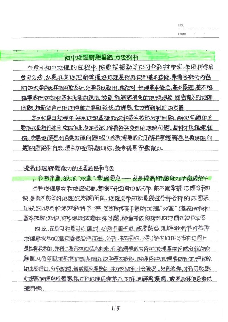 Document faffa78b-e523-408d-99ce-7cfd6caedb65