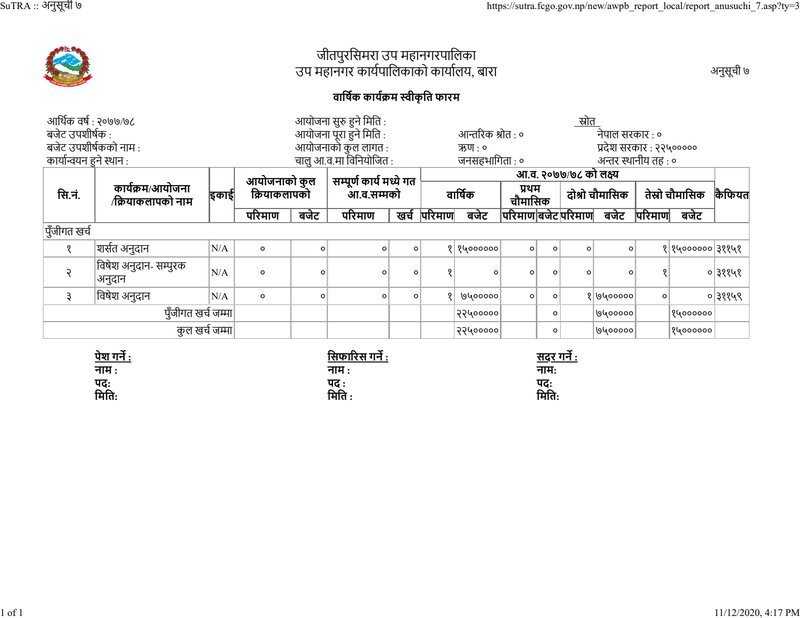 Document fb5538e0-9a71-4c4a-9d58-4552cfb3a8e6