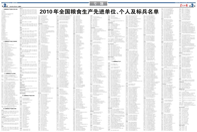 Document fb7e931c-961c-40a3-98b6-2889066ac89e