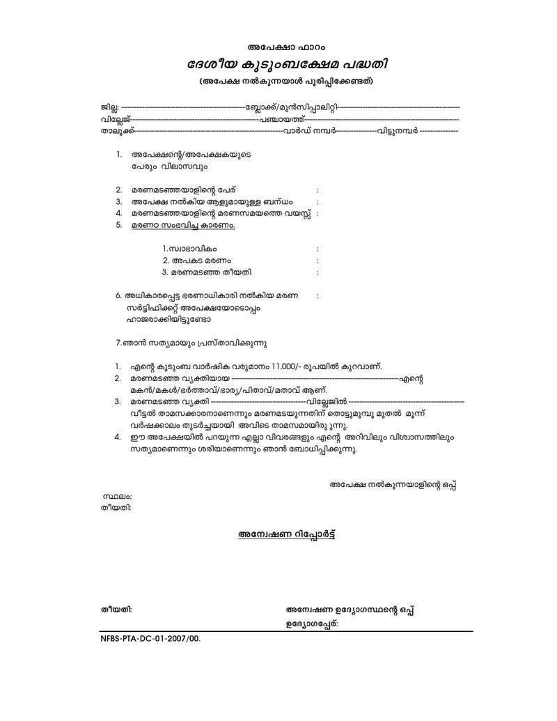 Document fbc6abfb-3c52-4eb6-a092-660fba04beb1