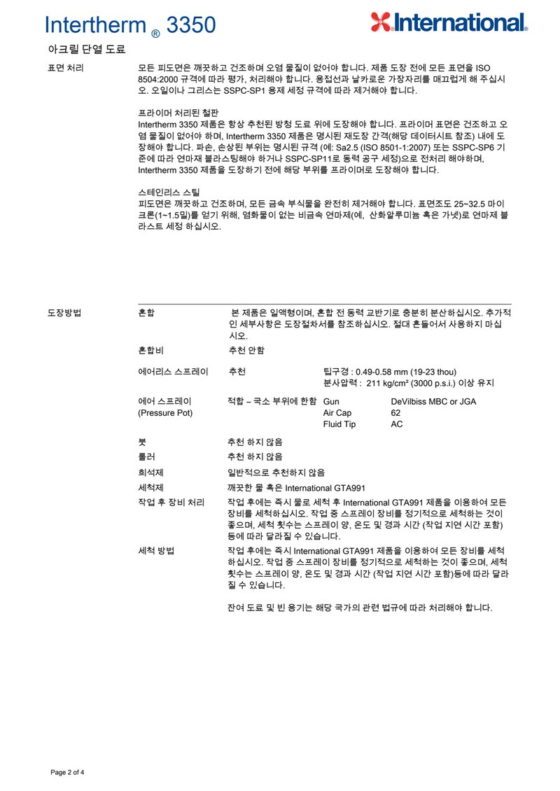 Document fbe4c83f-c8ba-42e2-a262-1dd7faf309ae