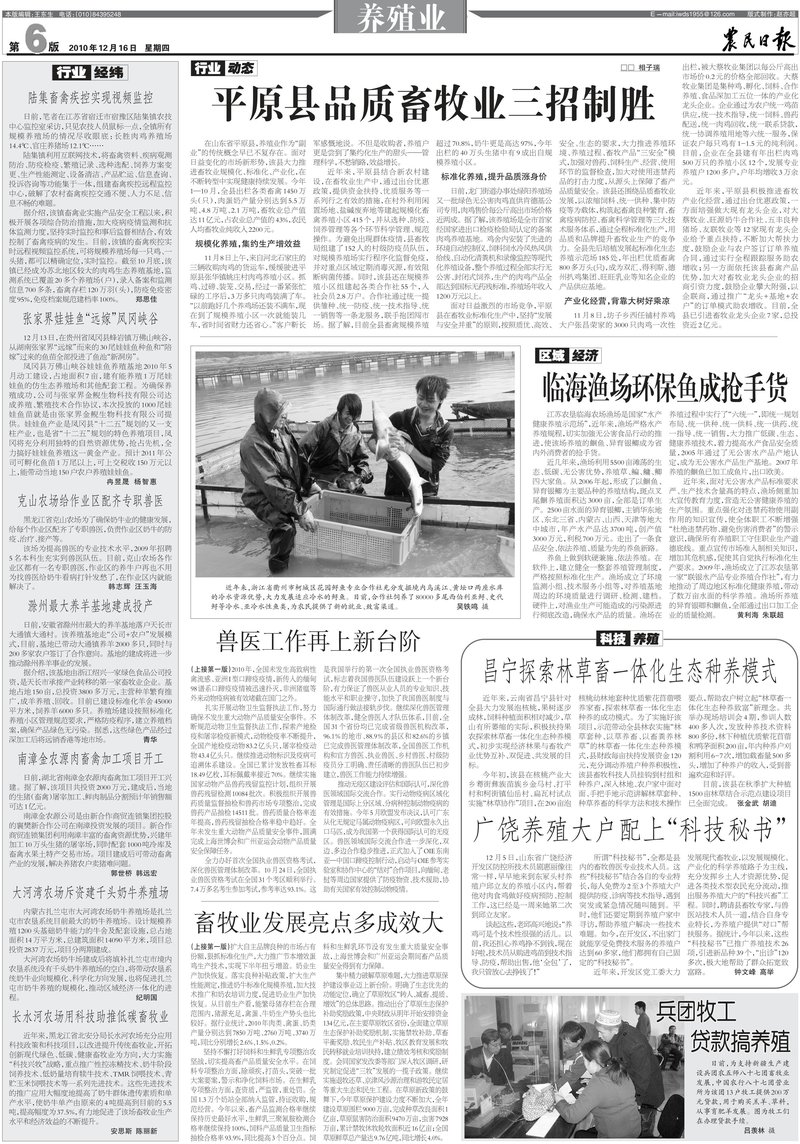 Document fc1cddc4-5739-4e70-9913-506127e98949