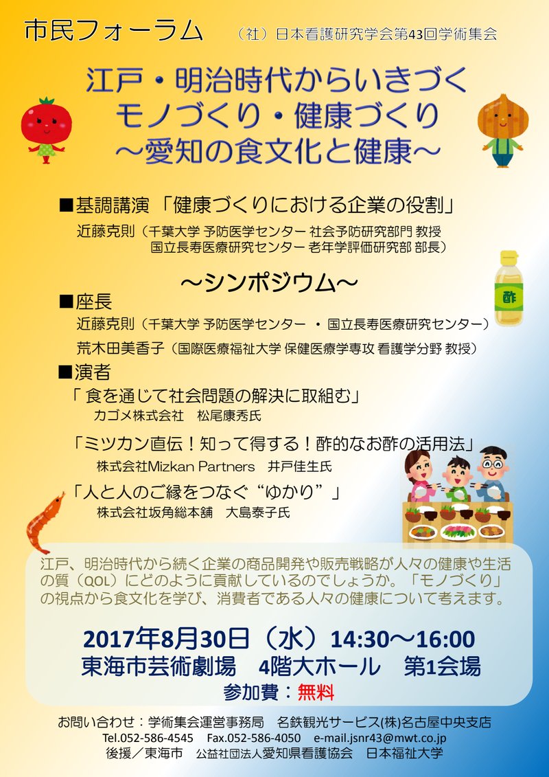 Document fc2aede3-4d96-457f-ac13-01c813e88108