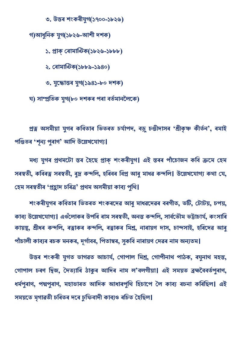 Document fc4d916d-31df-4a71-a139-2c719d49705d