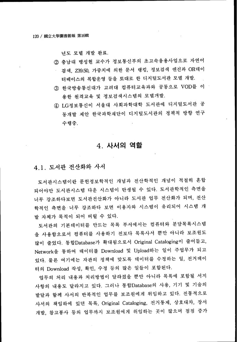 Document fcae23c3-0dc5-4ba1-82c1-678f13214313