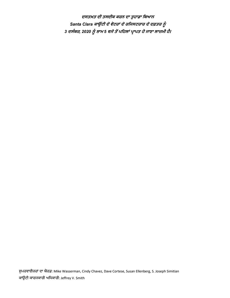 Document fcfb8c42-c9f9-4568-a7b4-341a88c82d35