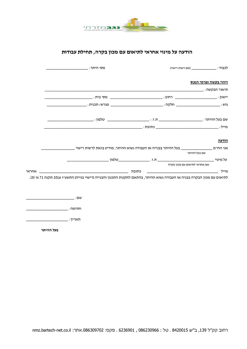 Document fd1a71f2-e493-48e4-ba5f-8780ca54fb50