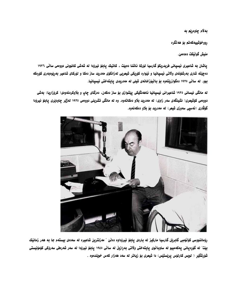 Document fd48079e-9f0f-4b43-a8c7-4b9d7026e9a4