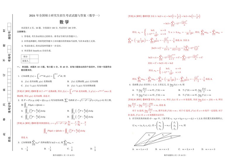 Document fdb39f43-2236-4b53-9554-2a1b1856c18b