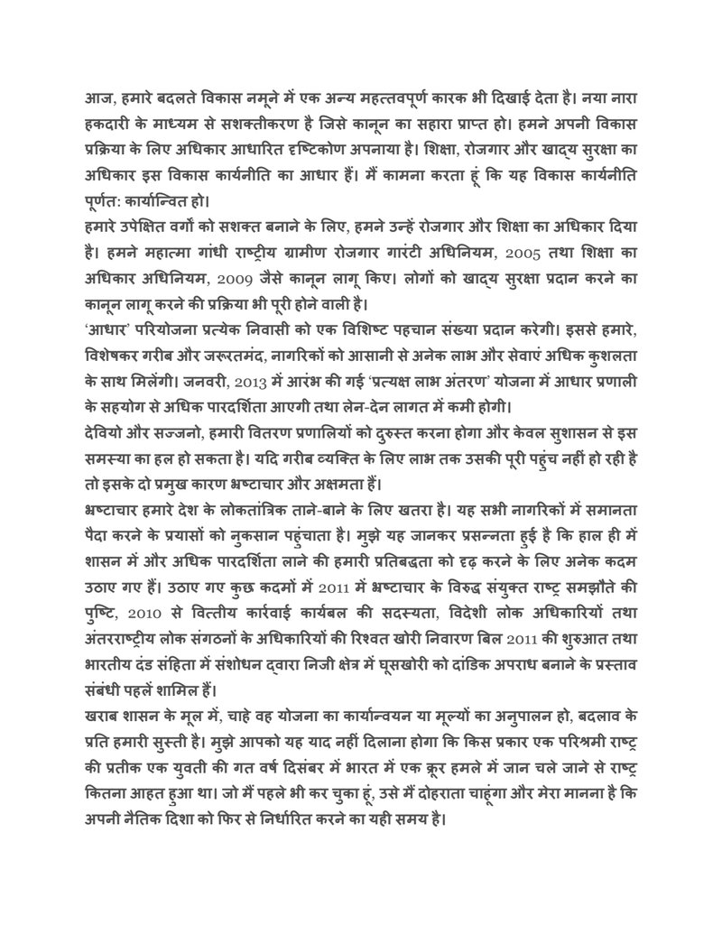 Document fdf4439c-422a-4424-9c93-dbc4e65b90a5