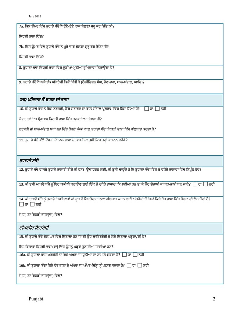 Document fe97eeae-4d11-458f-b699-0504967126a5