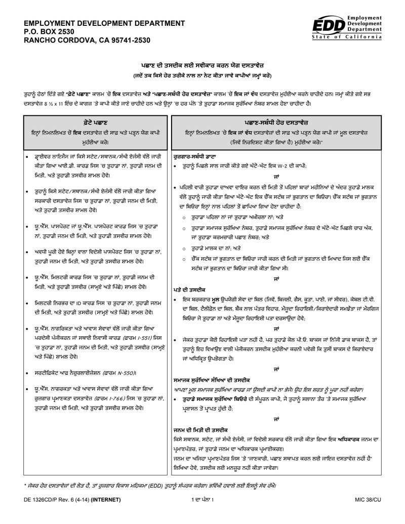 Document fea027af-f27e-4b7f-b29a-a157eb308832