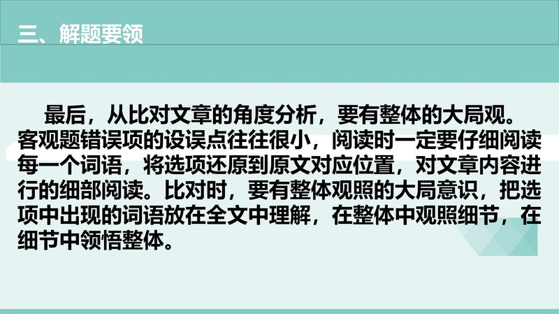 Document feb4f945-2fe7-4de1-8f5f-4d223958f299