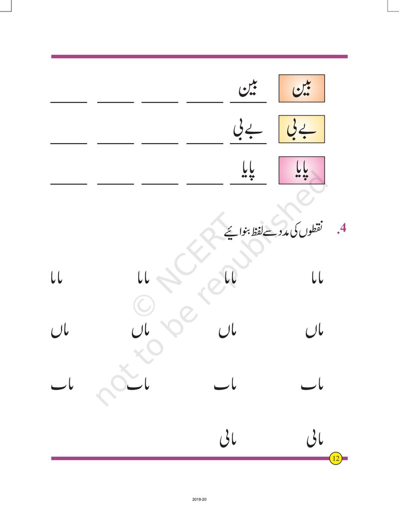 Document ff03dca4-e437-487f-a708-774706a19ef7