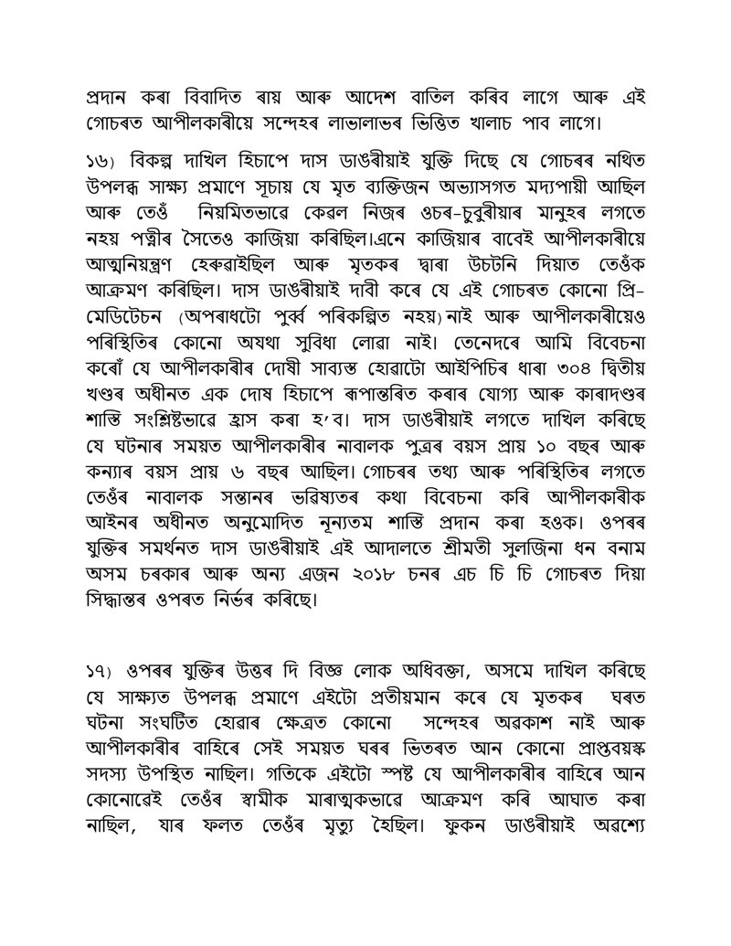 Document ff162728-005f-4f3d-b953-96ba3f637792